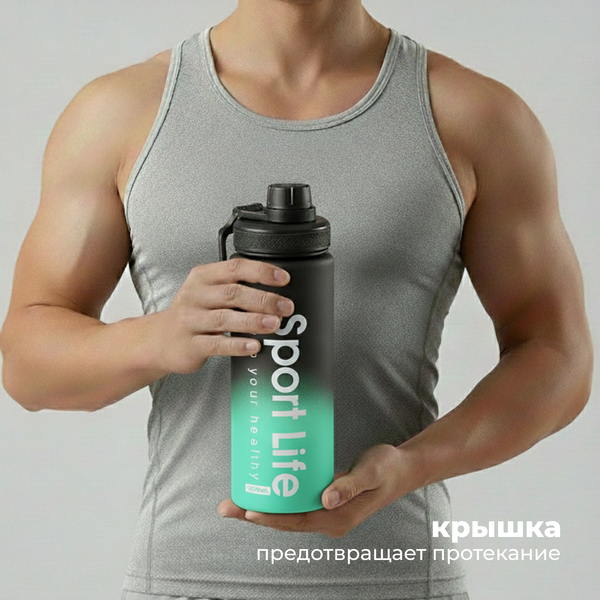 Изображение товара Бутылка для воды Sundays Life (1000мл, зеленый)