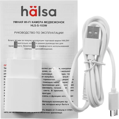 Изображение товара IP-камера Halsa HLS-S-103W