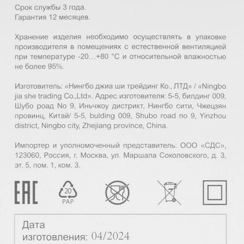 Изображение товара IP-камера Halsa HLS-S-104W
