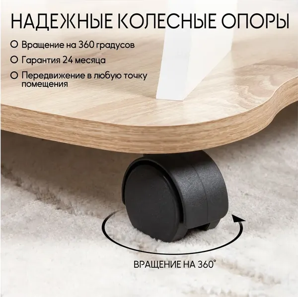 Изображение товара Журнальный столик Олмеко Сатурн - М 05 (белый/дуб сонома)