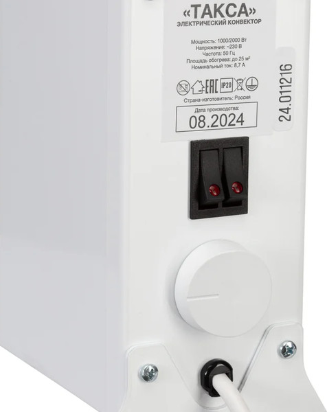 Изображение товара Конвектор СОКОЛ Такса 60-0122