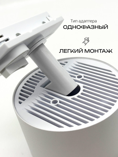 Изображение товара Трековый светильник Truenergy 21139