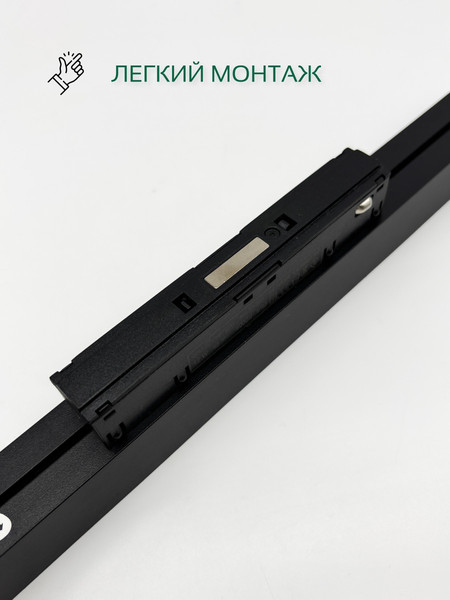 Изображение товара Трековый светильник Truenergy 31001