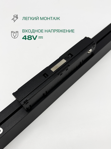 Изображение товара Трековый светильник Truenergy 31001