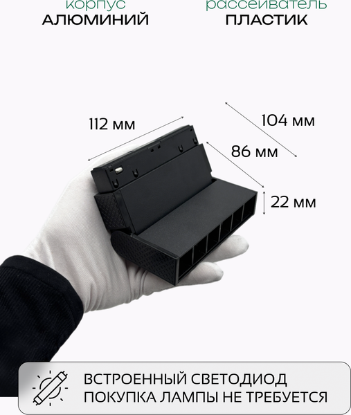 Изображение товара Трековый светильник Truenergy 31005