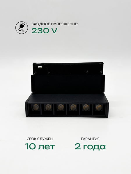 Изображение товара Трековый светильник Truenergy 31005