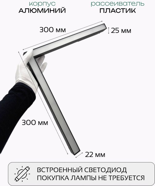 Изображение товара Трековый светильник Truenergy 31009