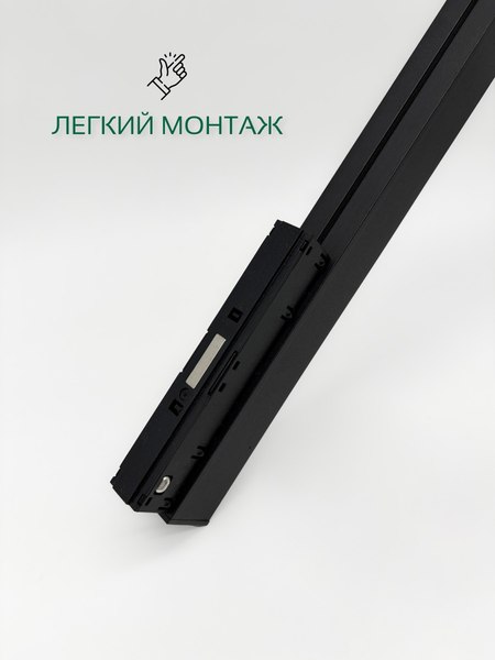 Изображение товара Трековый светильник Truenergy 31009