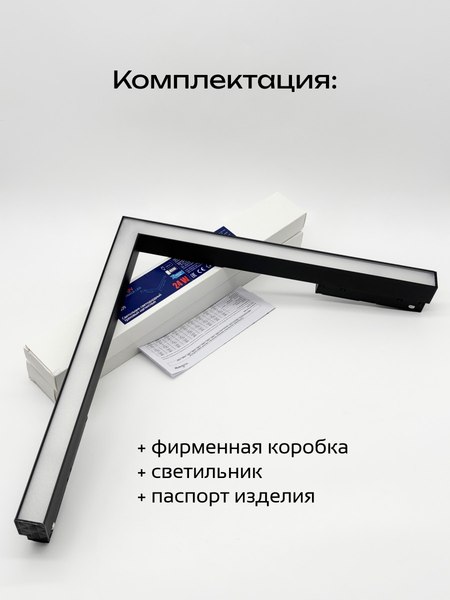 Изображение товара Трековый светильник Truenergy 31009