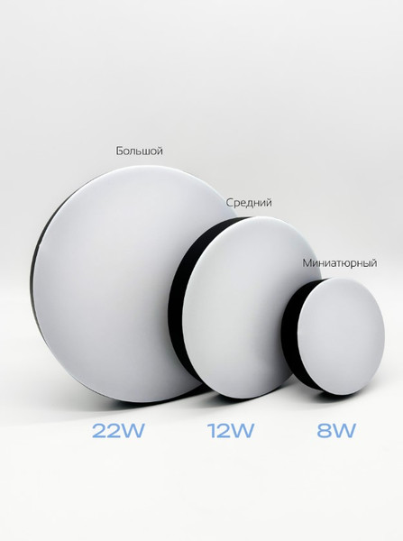 Изображение товара Потолочный светильник Truenergy 11163