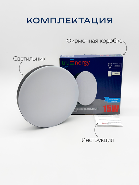 Изображение товара Потолочный светильник Truenergy 11164