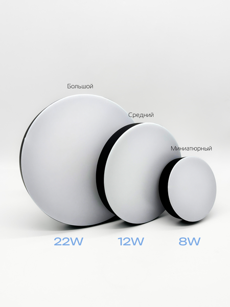 Изображение товара Потолочный светильник Truenergy 11164