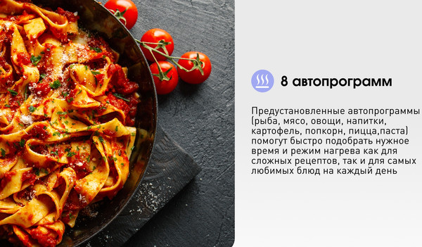 Изображение товара Микроволновая печь Zigmund & Shtain BMO 26 B