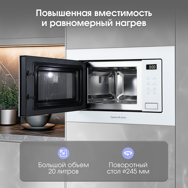 Изображение товара Микроволновая печь Zigmund & Shtain BMO 26 W
