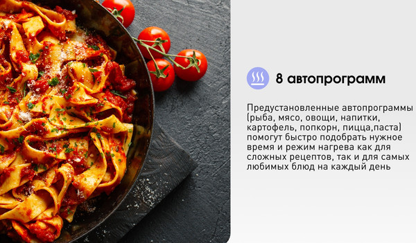 Изображение товара Микроволновая печь Zigmund & Shtain BMO 26 W