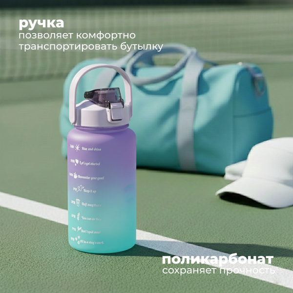 Изображение товара Бутылка для воды Sundays Summer (1500мл, фиолетовый)