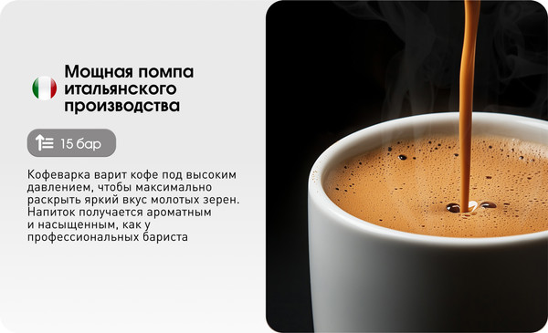 Изображение товара Кофеварка эспрессо Zigmund & Shtain ZCM-882