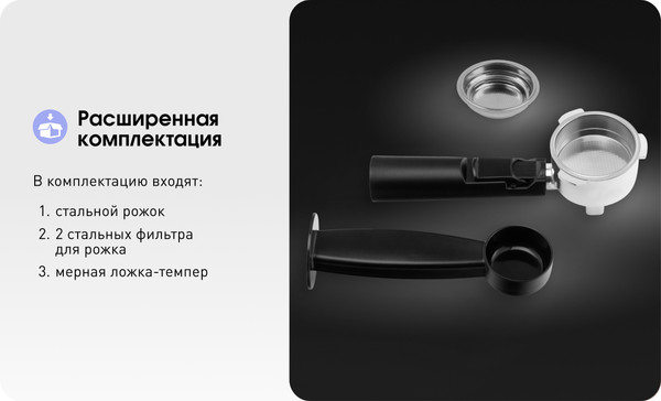 Изображение товара Кофеварка эспрессо Zigmund & Shtain ZCM-882