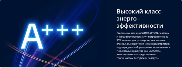 Изображение товара Стиральная машина ATLANT СМА 60У1014-01