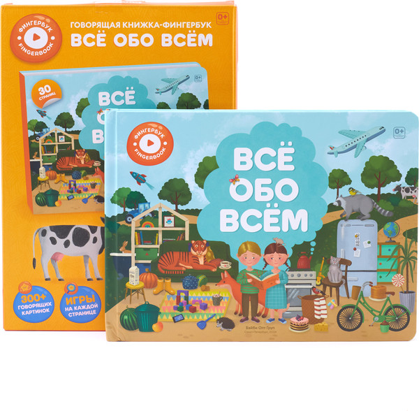 Изображение товара Развивающая книга Abumba Fingerbook Все обо всем / ABU-FING-01