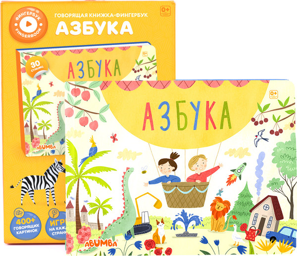 Изображение товара Развивающая книга Abumba Fingerbook Азбука / ABU-FING-03