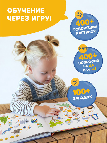 Изображение товара Развивающая книга Abumba Fingerbook Азбука / ABU-FING-03