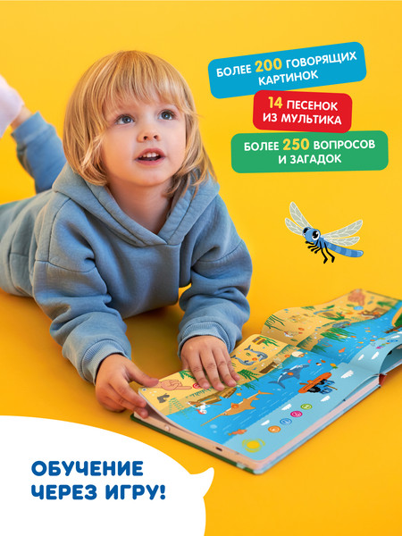 Изображение товара Развивающая книга Abumba Fingerbook Синий трактор / ABU-FING-04