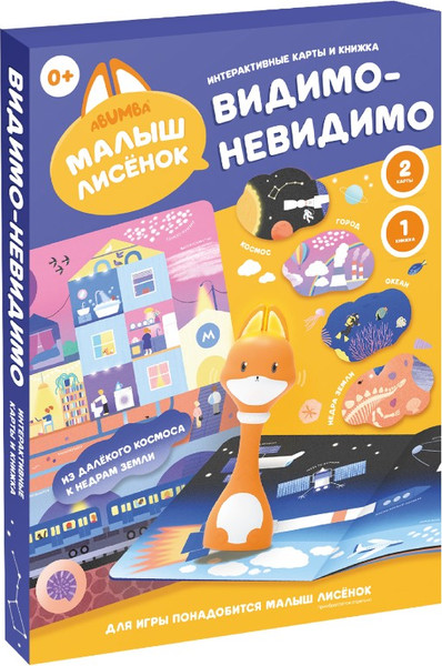 Изображение товара Развивающая игра Abumba Видимо-невидимо / ABU–FC-04
