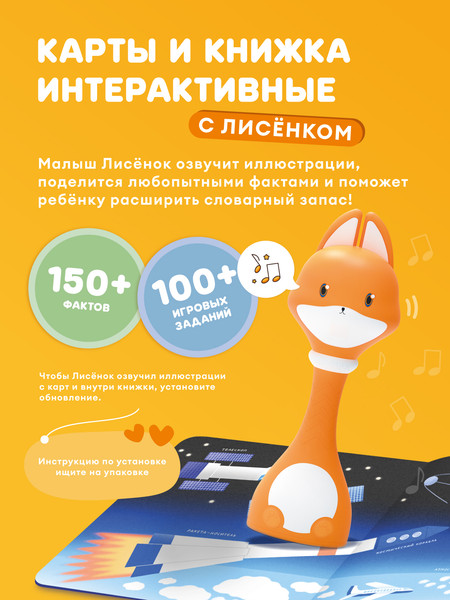 Изображение товара Развивающая игра Abumba Видимо-невидимо / ABU–FC-04