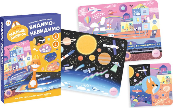 Изображение товара Развивающая игра Abumba Видимо-невидимо / ABU–FC-04