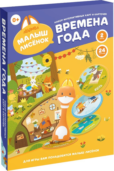 Изображение товара Развивающая игра Abumba Времена года / ABU–FC-03