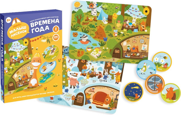 Изображение товара Развивающая игра Abumba Времена года / ABU–FC-03