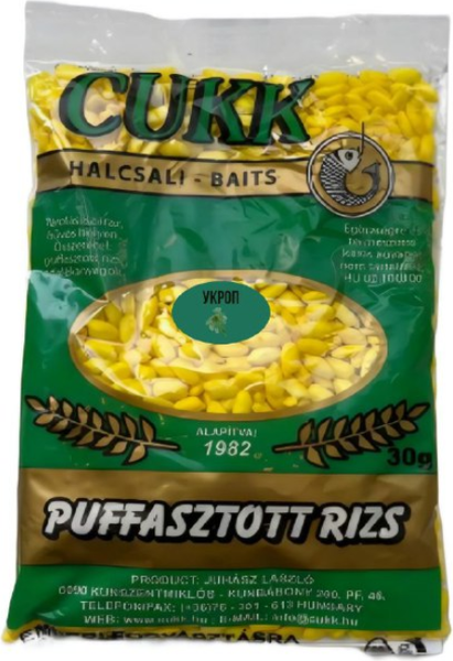 Изображение товара Насадка рыболовная CUKK Рис воздушный Укроп / 16803 (30г, желтый)