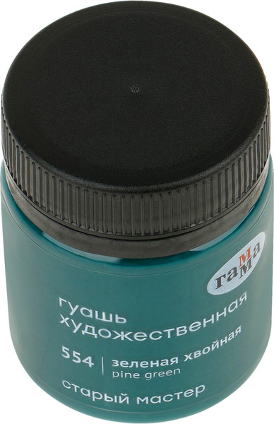 Изображение товара Гуашь ГАММА Старый мастер / 12112040554 (40мл, зеленый хвойный)