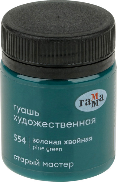 Изображение товара Гуашь ГАММА Старый мастер / 12112040554 (40мл, зеленый хвойный)