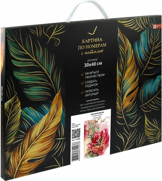 Изображение товара Картина по номерам Феникс+ Красный цветок / 67966