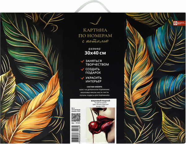 Изображение товара Картина по номерам Феникс+ Вишневый поцелуй / 70181