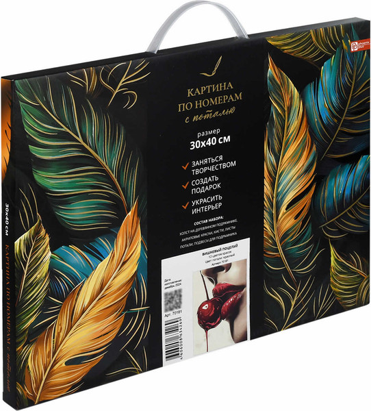 Изображение товара Картина по номерам Феникс+ Вишневый поцелуй / 70181