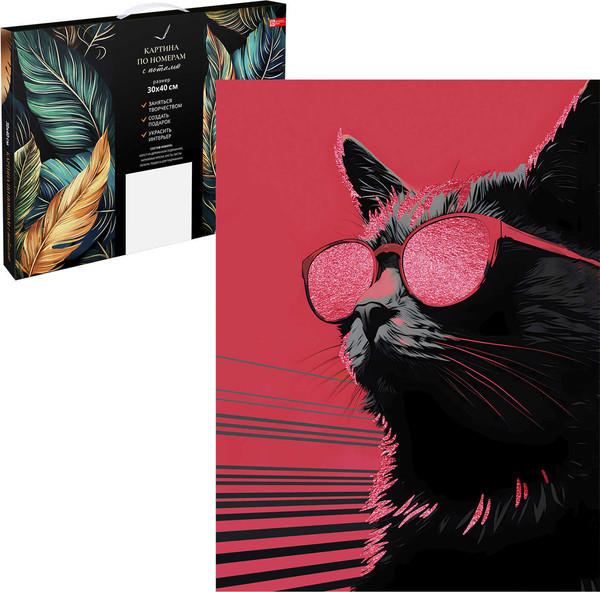 Изображение товара Картина по номерам Феникс+ Кот в очках / 70182
