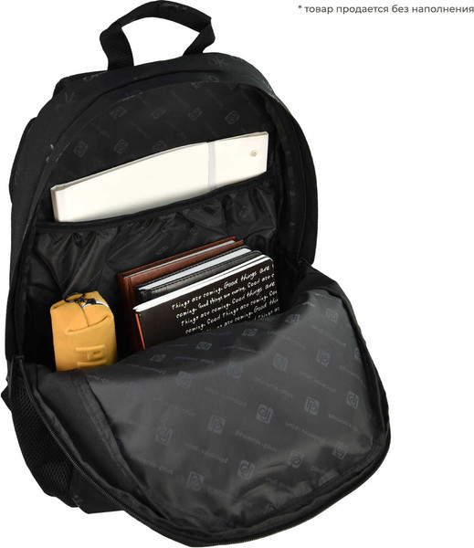 Изображение товара Школьный рюкзак Феникс+ Будь на позитиве / 68248