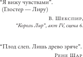 Изображение товара Книга АСТ Странный порядок вещей, твердая обложка (Дамасио Антонио)