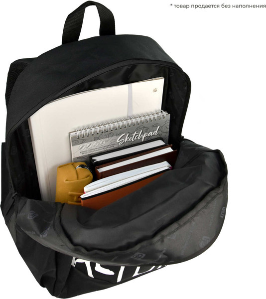 Изображение товара Школьный рюкзак Феникс+ Переосмысли! / 68251