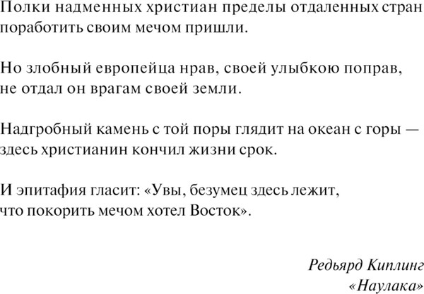 Изображение товара Книга АСТ Проклятие Гавайев, твердая обложка  (Томпсон Хантер)