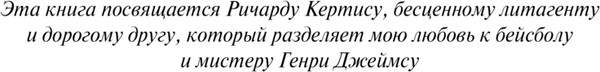 Изображение товара Книга АСТ Пятое сердце, твердая обложка (Симмонс Дэн)