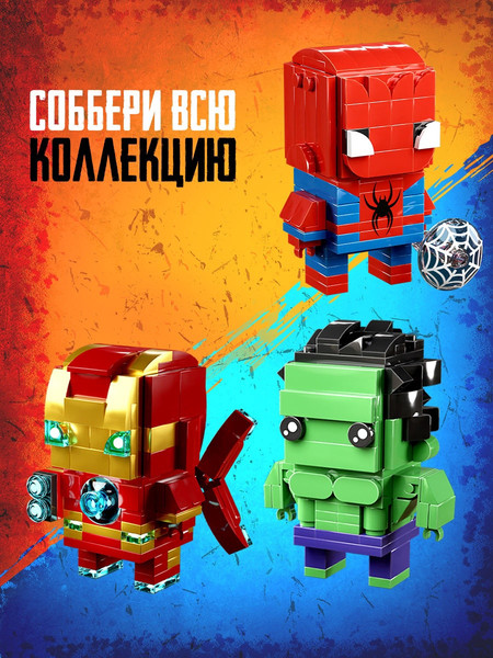 Изображение товара Конструктор Unicon Мини герои. Ночной страж / 10230059