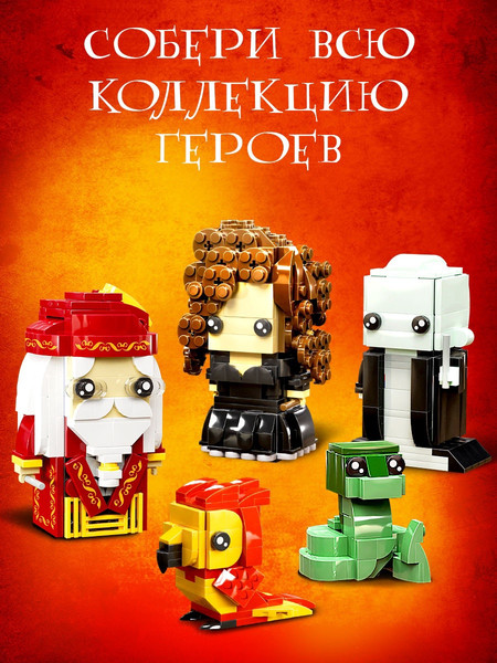 Изображение товара Конструктор Unicon Мини герои. Волшебник с питомцем / 10230057