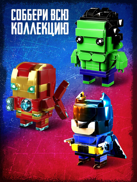 Изображение товара Конструктор Unicon Мини герои. Герой паук / 10230063