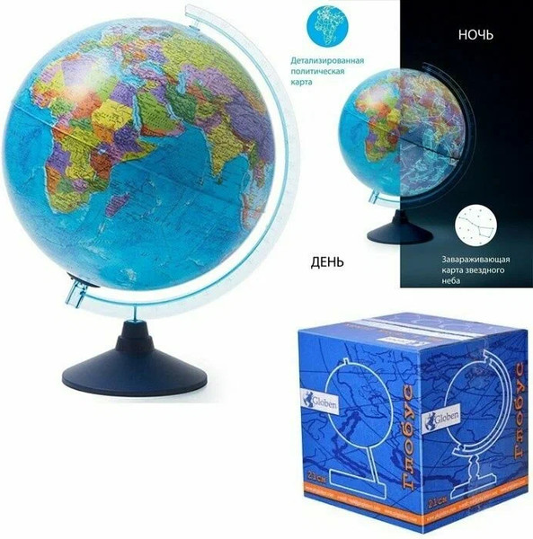 Изображение товара Глобус Globen День и ночь с двойной картой INT12500309 (с подсветкой)