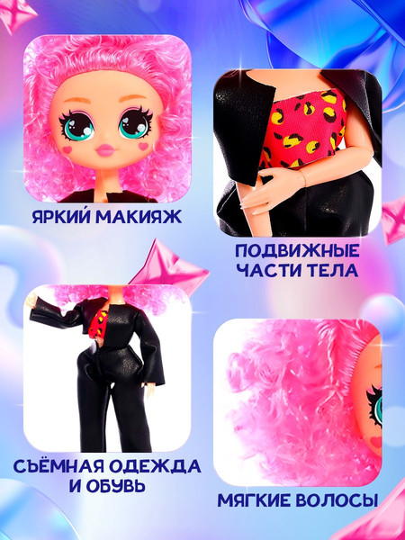 Изображение товара Кукла Happy Valley Кудряшка Рина / 9903205 (розовый)
