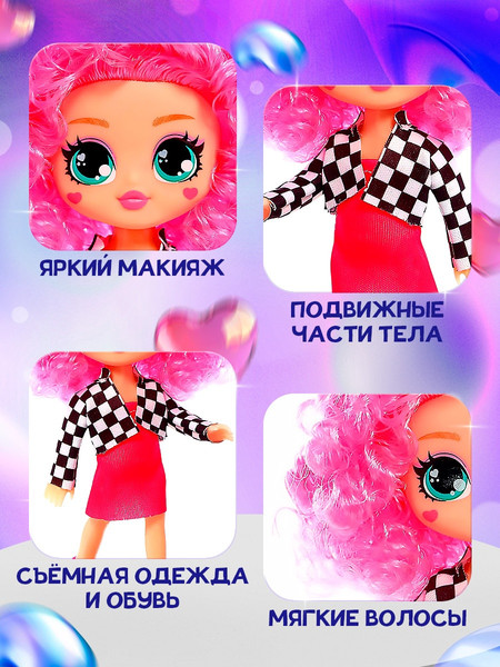 Изображение товара Кукла Happy Valley Кудряшка Лина / 9903209 (розовый)